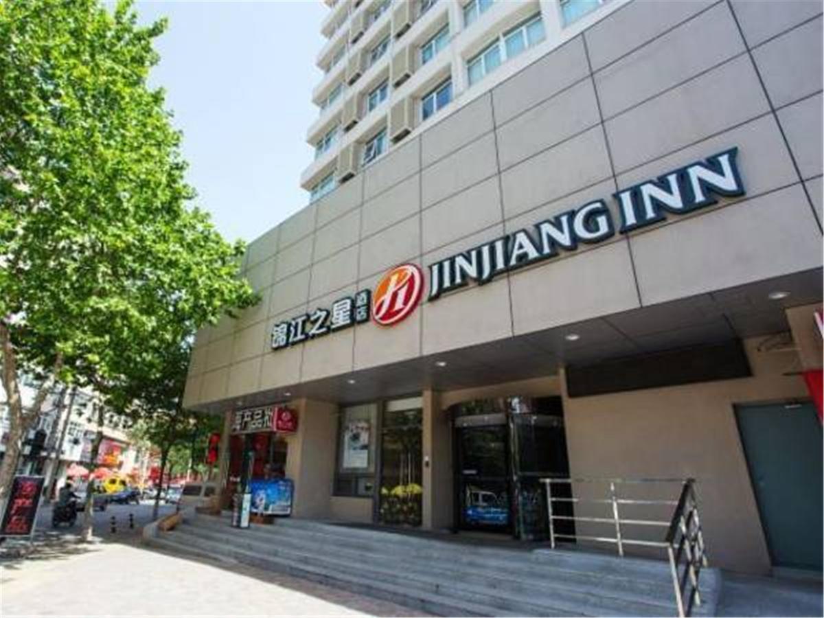 Jinjiang Inn Select Qingdao Henan Road Railway Station ภายนอก รูปภาพ